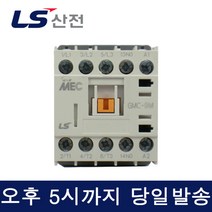 LS산전 Metasol Mini 미니 교류전자접촉기 GMC-6M GMC-6M/4 GMC-9M GMC-9M/4 GMC-12M GMC-12M/4 GMC-16M GMC-16M/4, 1.2W DC24V 4P 4A, GMD-16M/4
