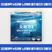 포화지방과 불순물을 제거한 최신기술의 노르웨이산 rTG 오메가3 혈중중성지질개선 혈행개선 기억력개선 건조한눈개선 EPA DHA 식약처 GMP인증, 60캡슐 x 2개