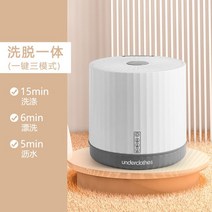 휴대용탈수기 캠핑탈수기 접이식탈수기 빨래짤순이 세탁탈수기미니 세탁기 가정용 휴대용 여행 기숙사 세, 01 white_06 KR