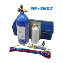 2L 산소절단기 휴대용 보수 용접 호스 산소절단기, 옵션2