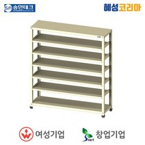 승민테크 적재대 KRS17-5S, 1개