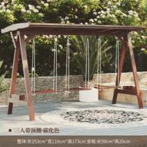 고급 야외 테라스 원목 행거 그네 행잉 의자 정원 카페, 이지 3인 카본(천장 포함)