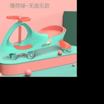 애미몰 최신형 무소음 번개카 흔들카 씽씽카 붕붕카 어린이 선물, 민트그린