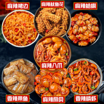 쭈꾸미낚시세트 문어 폭발한 음식 셀럽 패스트푸드 고소 여덟 마리의 고기를 간식 바로먹을수있는 오징어 해산물 음식을 내다, T01- 7통조림 낮기가 3.7원 통조