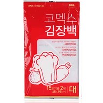 김장백 투명 대형비닐봉투 쌀가루 김장용 포장 2매