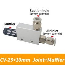 진공발생기 이젝터 공압 진공 발전기 CV-10HS 15HS 20HS 높은 네거티브 벤츄리 공기 배기 이젝터, 15 CV-25HS-10mm