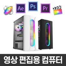 지오피씨 4K 영상편집 컴퓨터 유튜브 동영상편집 영상편집용 PC 데스크탑, 영상편집 컴퓨터 05, SSD 1TB 변경+HDD 2TB 추가+윈도우11 홈