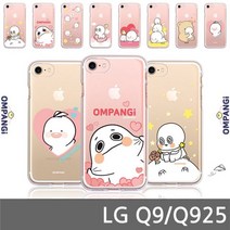 LG Q9 옴팡이 SHA 젤리케이스 Q925