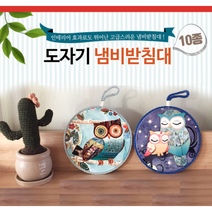 도자기 냄비받침 티코스터 대 컵받침 코르크 나무, 도자기컵받침대(꽃)(디자인1)