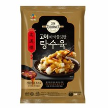 CJ더마켓 짬뽕 짜장 칠리 새우 탕수육 소스 탑티어 고메 바삭쫄깃한 탕수육 깐풍기 유린기 유산슬 양장피 찹쌀 450G, 29개