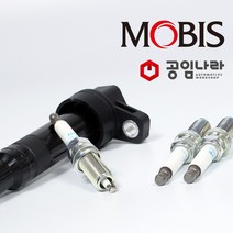 공임나라제휴- K3 GDI 터보 점화플러그 코일 모비스 순정품, 점화플러그 1대분, K3 1.6 터보 (~17년12월)