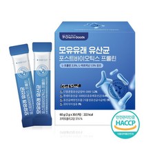 상세설명참고 선물용유산균 부모님선물 새싹보리 유산균파우더 보리새싹추출분말, 포스트바이오틱스프롤린 모유유래유산균 30스틱, WZ류_단일옵션
