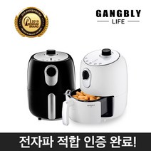 [익일출고] 강블리 가정용 에어프라이어 소형 에어프라이기 미니 에어후라이기, 2L WHITE