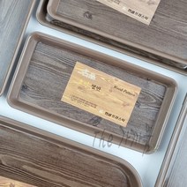 나무무늬 사각쟁반 서빙 테이블 카페 식당 빵 트레이 명품옹이쟁반