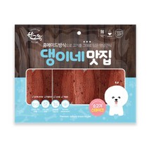[댕이네맛집] 소고기스테이크 (300g)