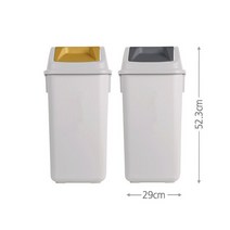 [창신리빙] 국민스윙 휴지통 사각 25L 290x290x523mm 색상2종택1, 선택:[5190360]머스타드
