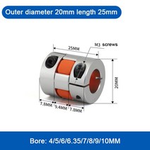 모터 샤프트 모터축 커넥터 커플링 1pc 네 턱 D20L25 커플러 알루미늄 플럼 플렉시블 샤프트 링 모터 커넥, 03 4X6