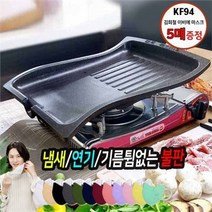셀러허브 생활리빙 연기냄새안나는 삼겹살 불판 기름안튀는 매직쿡킹팬1호, 매직쿡킹팬 3호