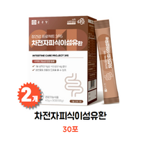 종근당 장건강 프로젝트 365 차전자피 식이섬유환 30p, 135g, 2개