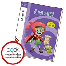런런 옥스퍼드 수학 6단계 4권 / 웅진주니어