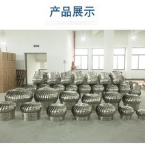 벤츄레다 환풍기 배출기 무동력 흡출기 환풍기는 벽 배연관 지붕을 뚫고 레인캡 풍구
