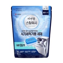 일루몬트 자연퐁 스팀워시 식기세척기용 세제 10g x 55개입, 1개