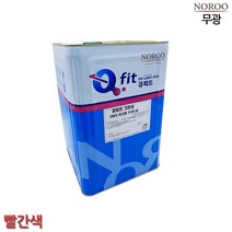외벽페인트 무광 빨간색 18L 4종택1 주택외벽페인트 건물도장, 색상, 빨강9004