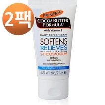 PALMERS 코코아 버터 포뮬러 핸드 크림 60g, 2팩