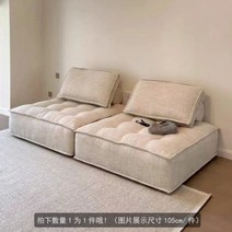 에어쇼파 디자이너 코너 게으른 소파 살롱 모던 거실 북유럽 홈 소파 이탈리아노 퍼프 팽창식 에어 가구 DWH, 3.Linen 105CM C