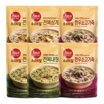 햇반 소프트밀 프리미엄 즉석죽 420g x 6 / 세트1(전복내장*2+전복삼계*2+한우소고기*2)
