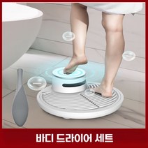 바디드라이어 몸말리는기계 에어 건조기 욕실 샤워, B. 전자동 바디 드라이어