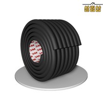 살림샵 전동휠 보호 스펀지 외발 기스 방지 스폰지 충격 흡수 W형, 회색