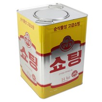 대용량 쇼팅 14kg/오뚜기 업소용