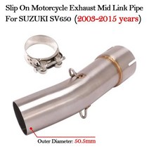 스즈키 SV650 SV 650 SV650X 20032015 년 머플러 이스케이프 자전거 튜브에 대한 오토바이 배기 수정 중간 링크 파이프에 미끄러 져