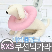 모모민트 마카롱쿠션넥카라 핑크 특소XXS, 1개