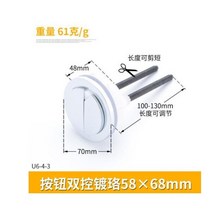 유통기한 수동 날인기 듀얼 플러시 화장실 탱크 버튼 38mm 48mm 58mm 원형 가장 가까운 푸시 밸브 스위치 욕실 악세사리 1개, 9
