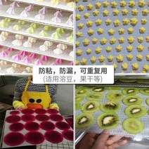 야채건조기 말린 과일 기계 메쉬 패드 녹인 콩기름 천 건조기 식품 등급 안티 스틱 실리콘 패드 메쉬 패드 재사용, 22단용 스페셜(22매) 4038cm