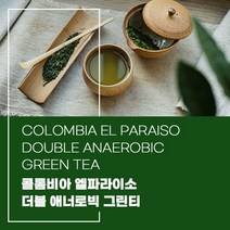 (커피생두) 75 콜롬비아 엘파라이소 더블 애너로빅 그린티 1kg, 1개