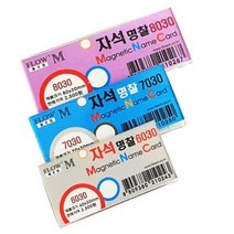 동아측기 [플로엠] 아크릴 자석명찰
