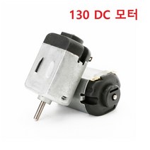 130 DC 모터 1.5 - 6V 10000 RPM 소형, 1개