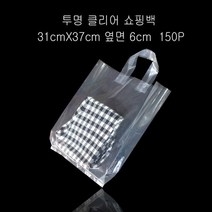 옷가게쇼핑백 클리어 고급형 투명 쇼핑백 31X37cm +옆면6cm 150, 색상:[색상]본상품, 단품