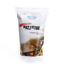 태안자염 2kg(500g x4봉), 500g