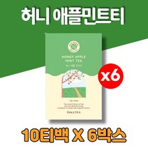 허니 애플민트 차 티 삼각티백 레몬그라스 lemon grass 아이스티 에이드, 6박스