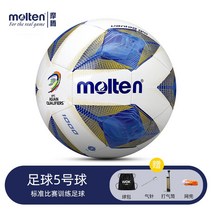 축구공5호 molten몰텐 AFC세트 5사이즈 4사이즈 3사이즈 TPU소프트가죽 통용기기 봉구 1000몰텐, T16-5사이즈표준 F5A1000AA