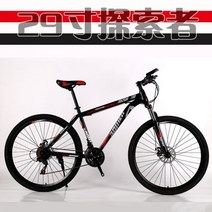 29인치 자전거 MTB 풀샥 하드테일 바퀴큰 튼튼한 입문용 고급 광폭타이어 엠티비 산악, 검붉은 골판지 포장_26인치x19인치