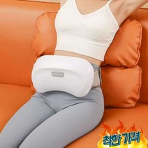 뱃살 배 허리 다리 다기능 뜸, 비안스톤 옥 플러그인 업그레이드 모델