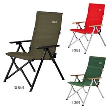 콜맨 의자 3단계 레이의자 체어 리클라이닝 하이백, 올리브