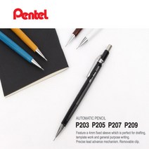 펜텔 제도샤프 (P203 P205 P207 P209) 0.3mm 0.5mm 0.7mm 0.9mm, P205A (블랙 0.5mm)