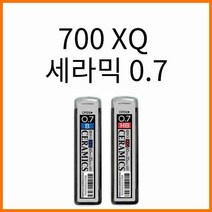 동아-700 XQ 세라믹 0.7 샤프심 B HB, 700 XQ 세라믹 0.7 HB