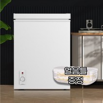 미니 냉동고 소형 가정용 급속 초소형, 68L 냉동고